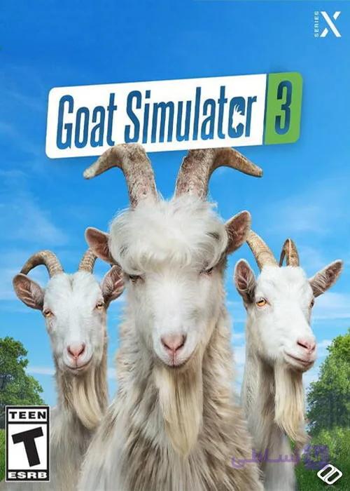 خرید بازی Goat Simulator 3 Multiverse of Nonsense برای کامپیوتر PC — تصویر 1