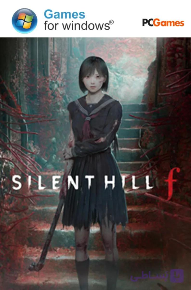خرید بازی Silent Hill f برای کامپیوتر PC