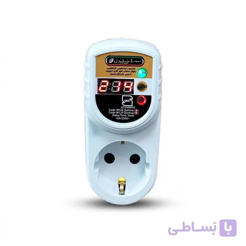 محافظ دیجیتال لباسشویی، کولر گازی و اسپیلت تک خانه نمودار کنترل کدM128+