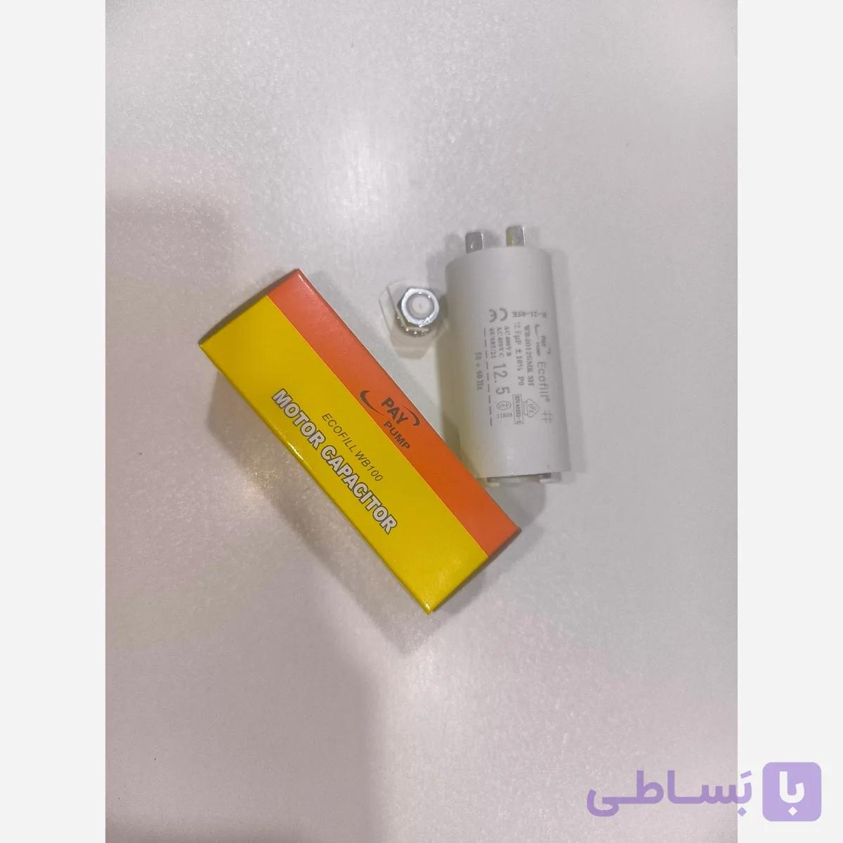 خازن 12/5فیشی ته پیچ دار