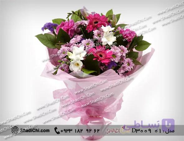 دسته گل برای آشتی — تصویر 1