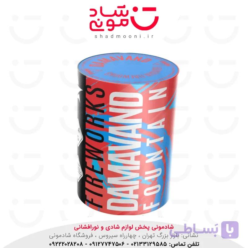آبشار دماوند آوانار 6 متری حجیم