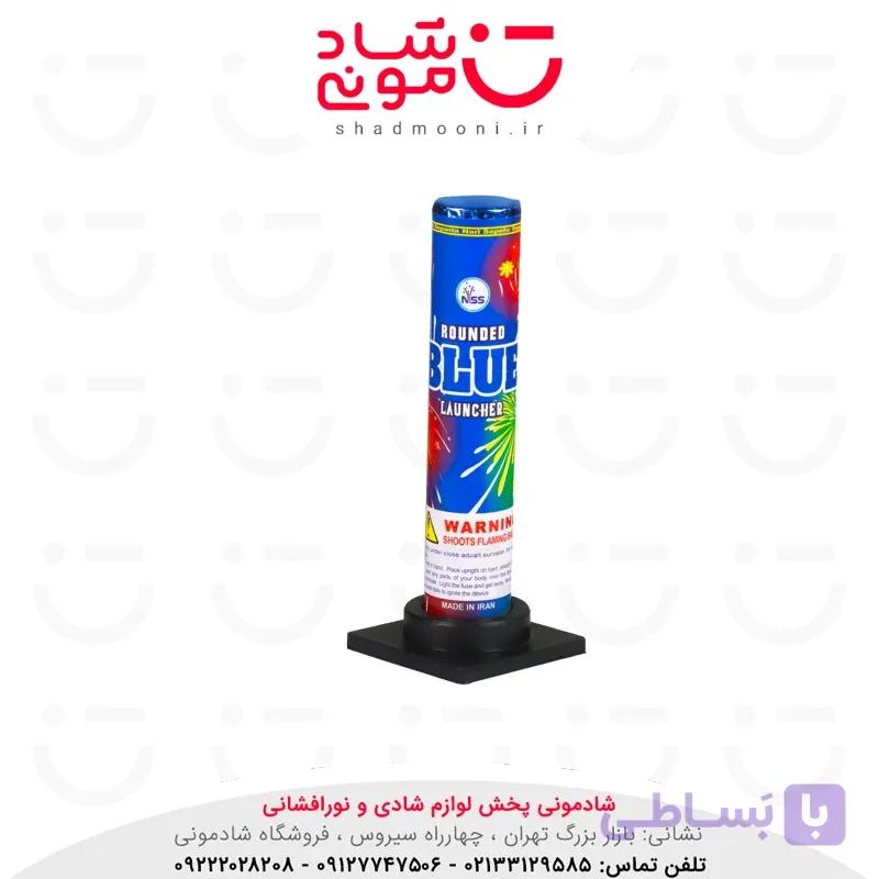آتش بازی تک شوت آبی ناریه