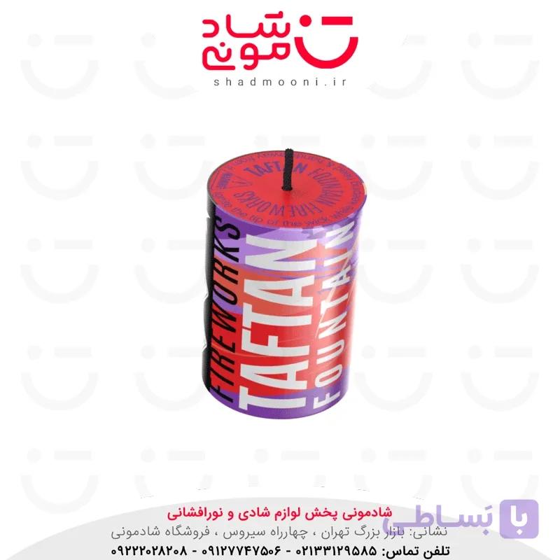 آبشار تفتان آوانار 2 متری