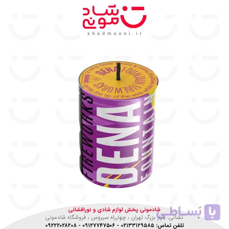 آبشار دنا آوانار