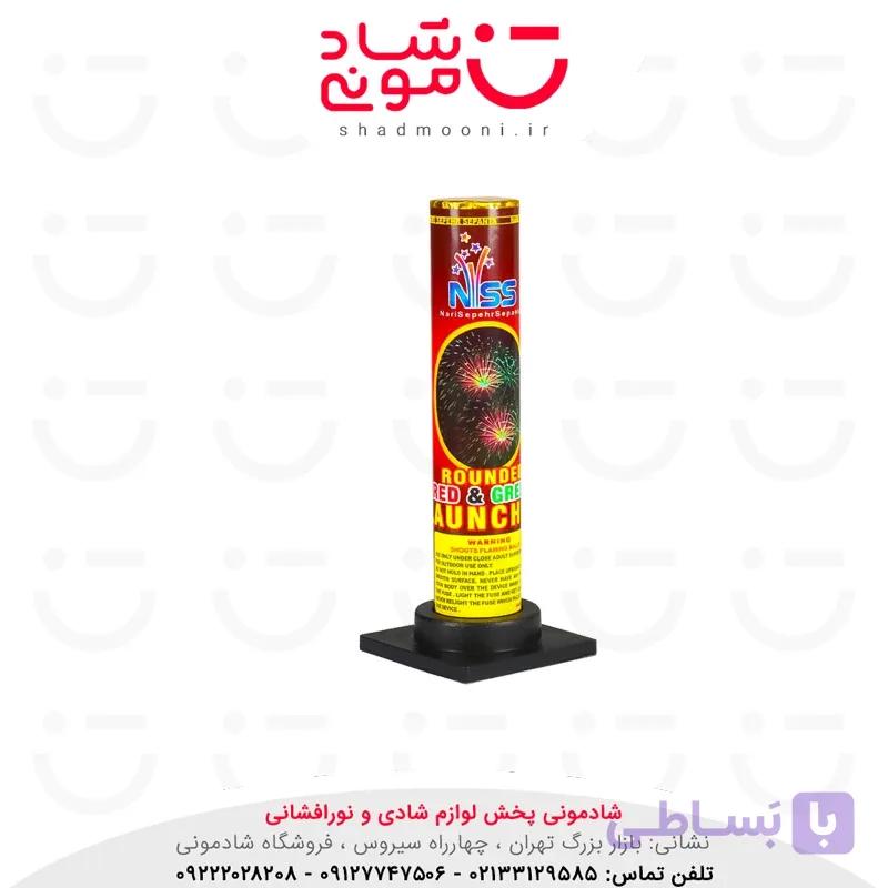 آتش بازی تک شوت قرمز ناریه