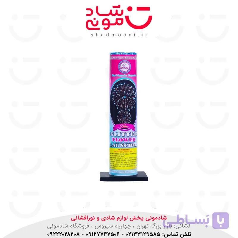 آتش بازی تک شوت چند رنگ ناریه