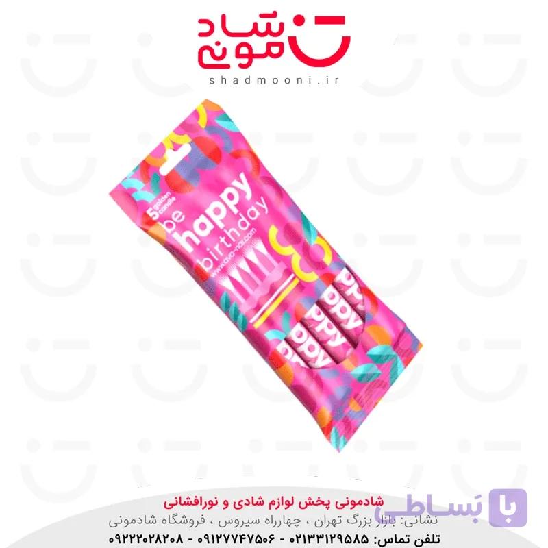 فلشر شادی آوانار