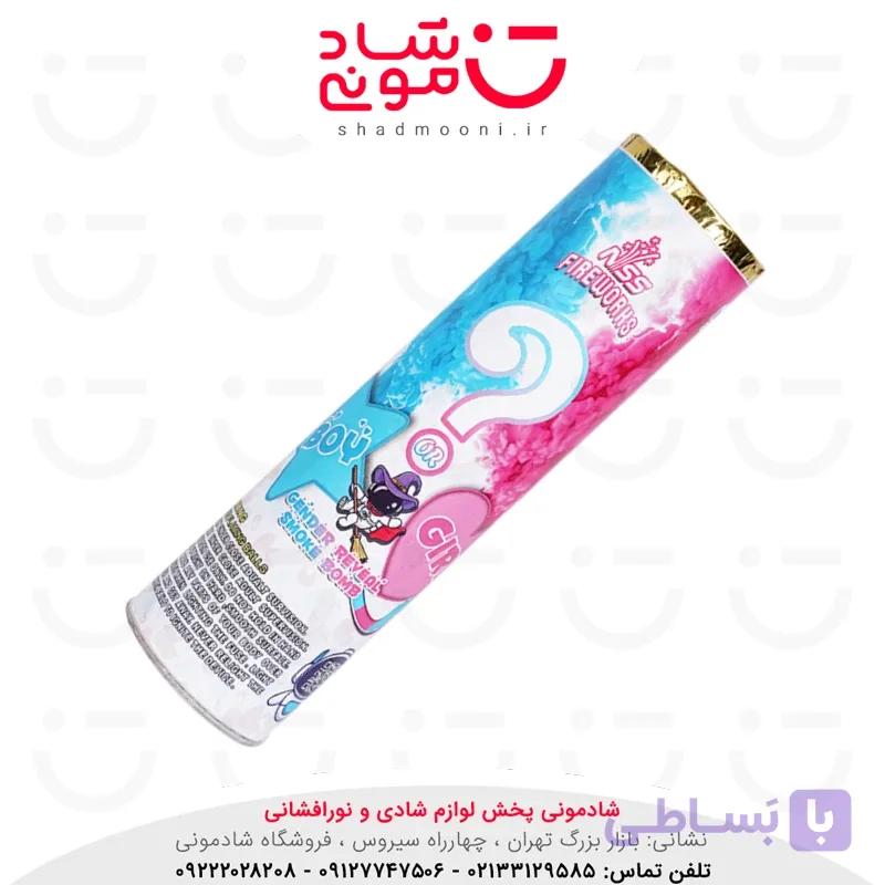 بمب دود رنگی ناریه
