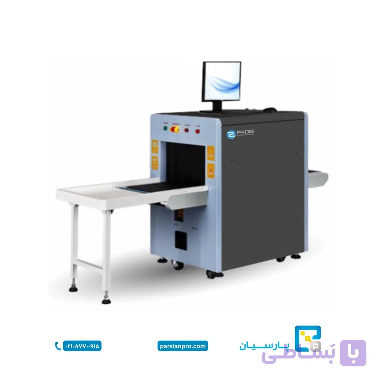 ایکس ری صندوق امانات ( کیف دستی ) LD5030