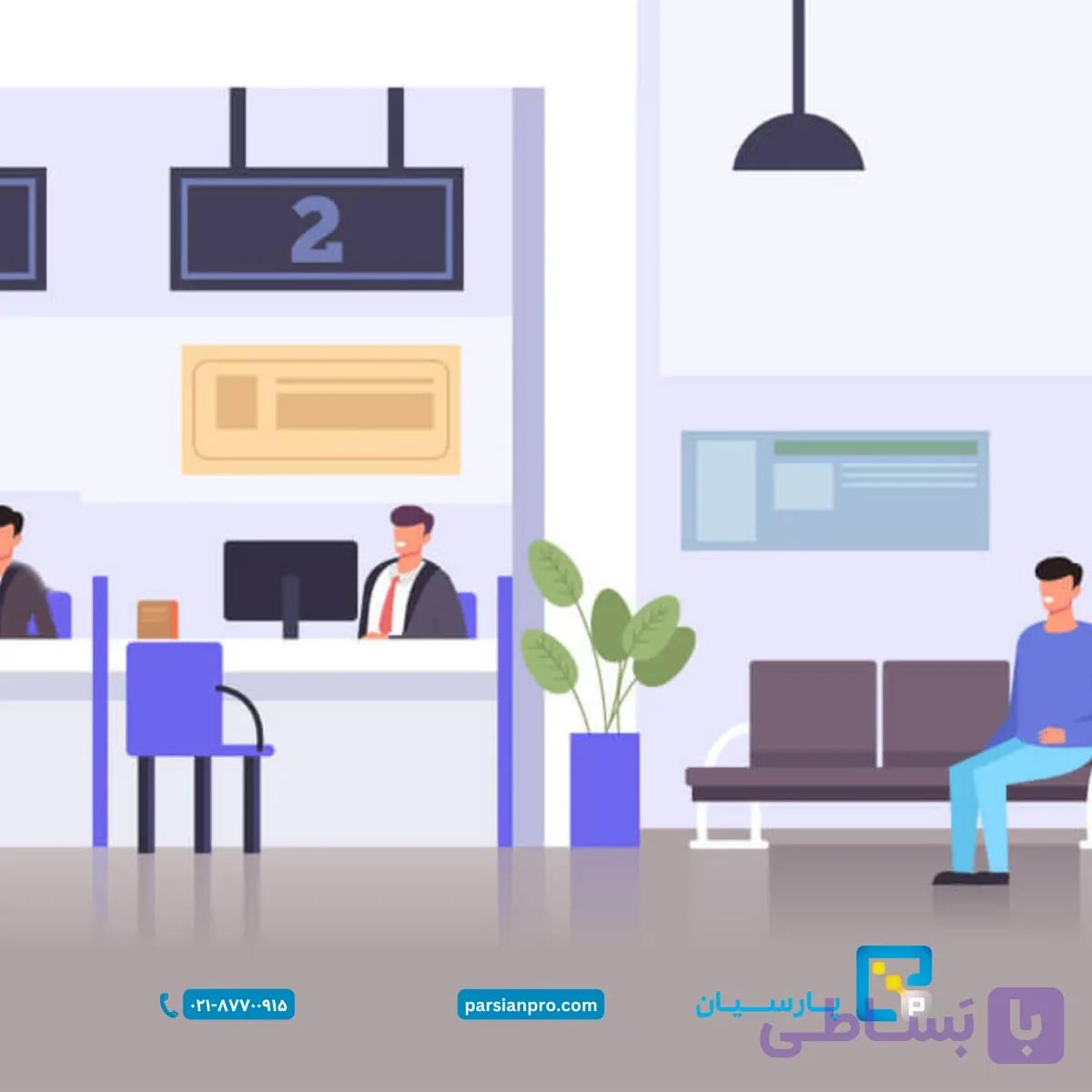 نرم افزار ملاقات Parsian visitor