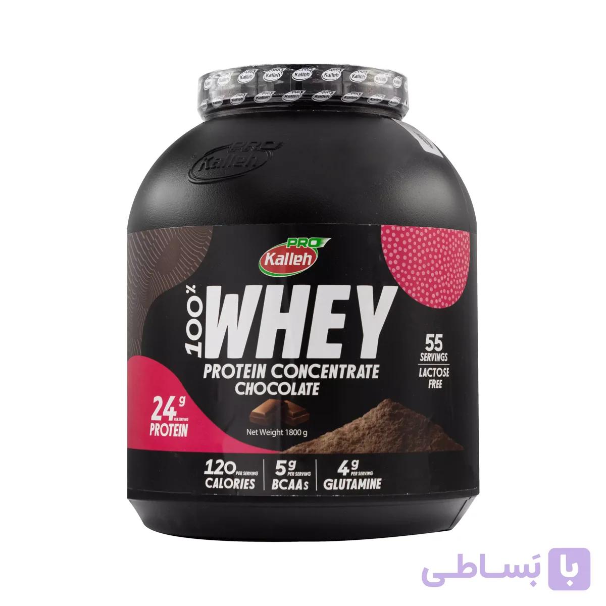 پودر پروتئین وی کاله با طعم شکلات 1800 گرمی