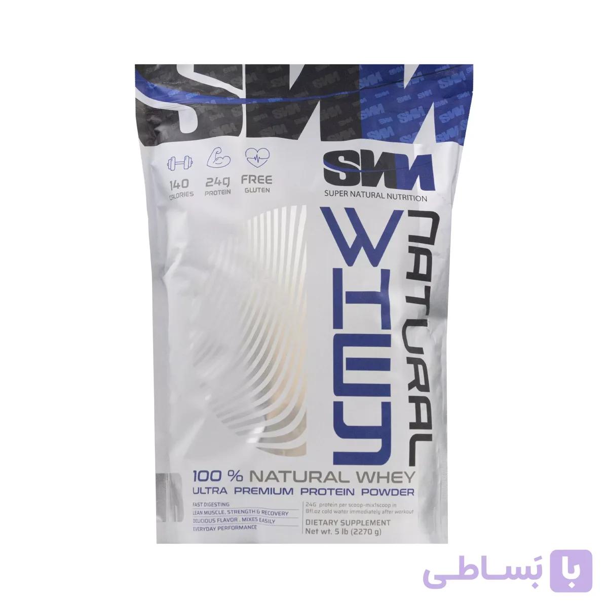 پودر وی سوپر نچرال نوتریشن طعم کوکی کرم 2270 گرمی