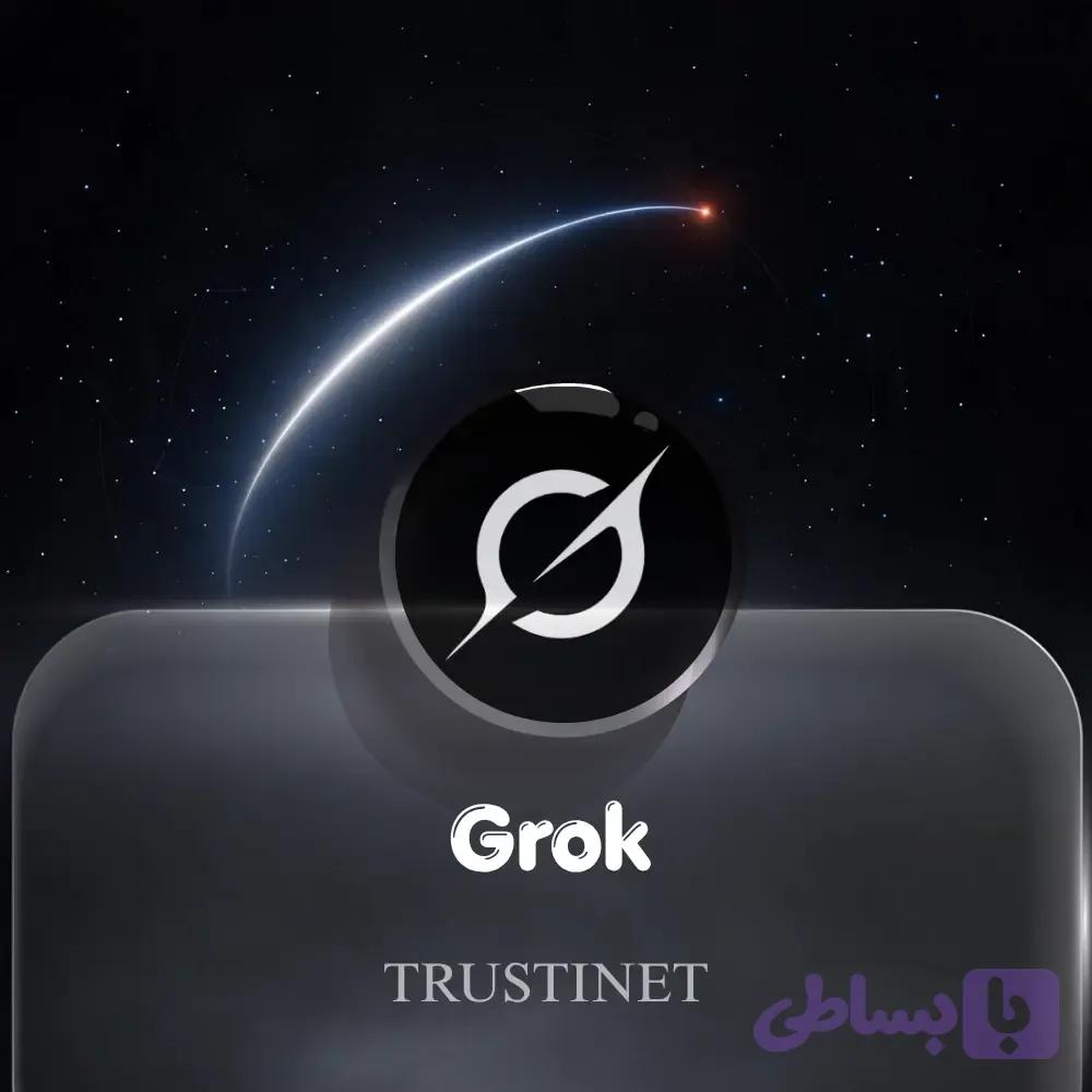 اکانت Grok — تصویر 1