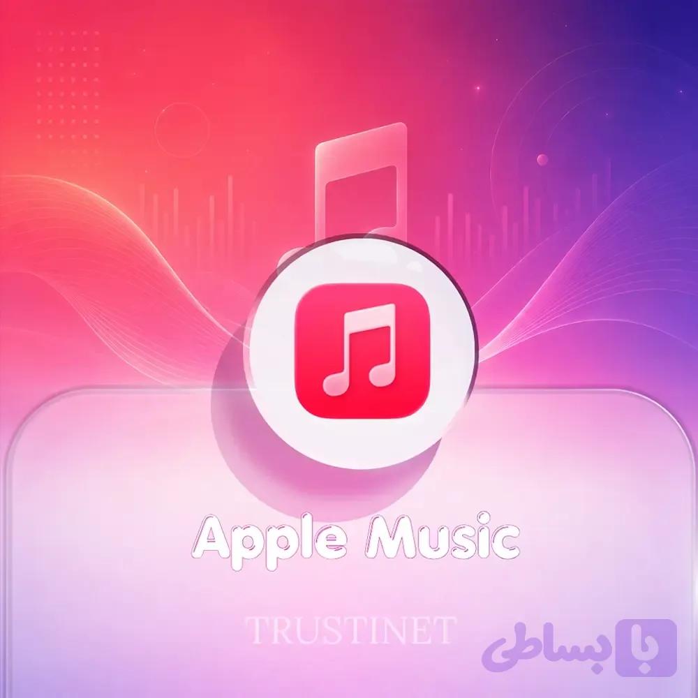 Apple Music — تصویر 1