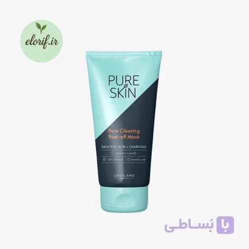 ماسک زغال پیوراسکین50میل