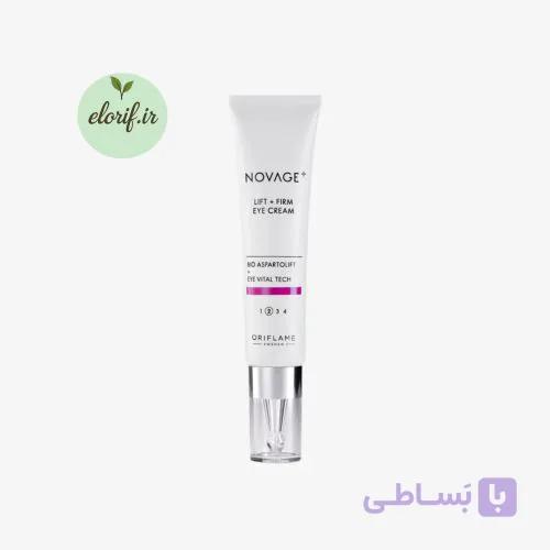 کرم دورچشم لیفتینگ نوایج پلاس15میل — تصویر 1