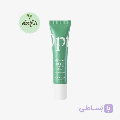 کرم دورچشم و دورلب اپتیمالز15میل