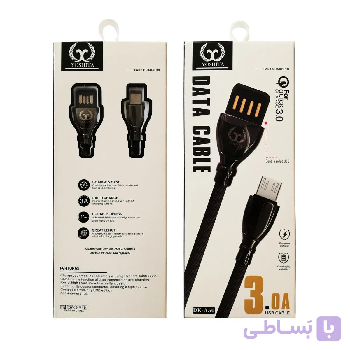 کابل شارژ Type-C به USB دو طرفه مدل DK-A50 — تصویر 1
