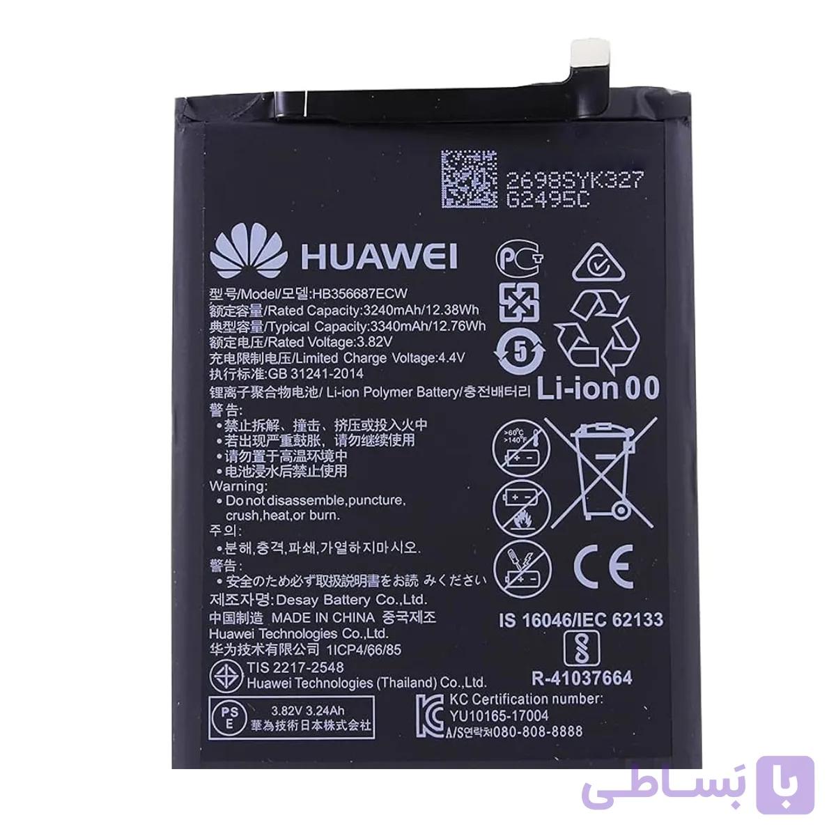 باتری اورجینال موبایل هواوی Huawei Mate 10 Lite HB356687ECW