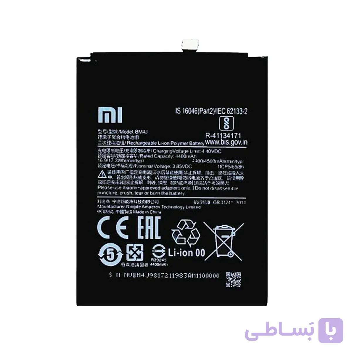 باتری اورجینال موبایل شیائومی Xiaomi Redmi Note 8 Pro BM4J — تصویر 1