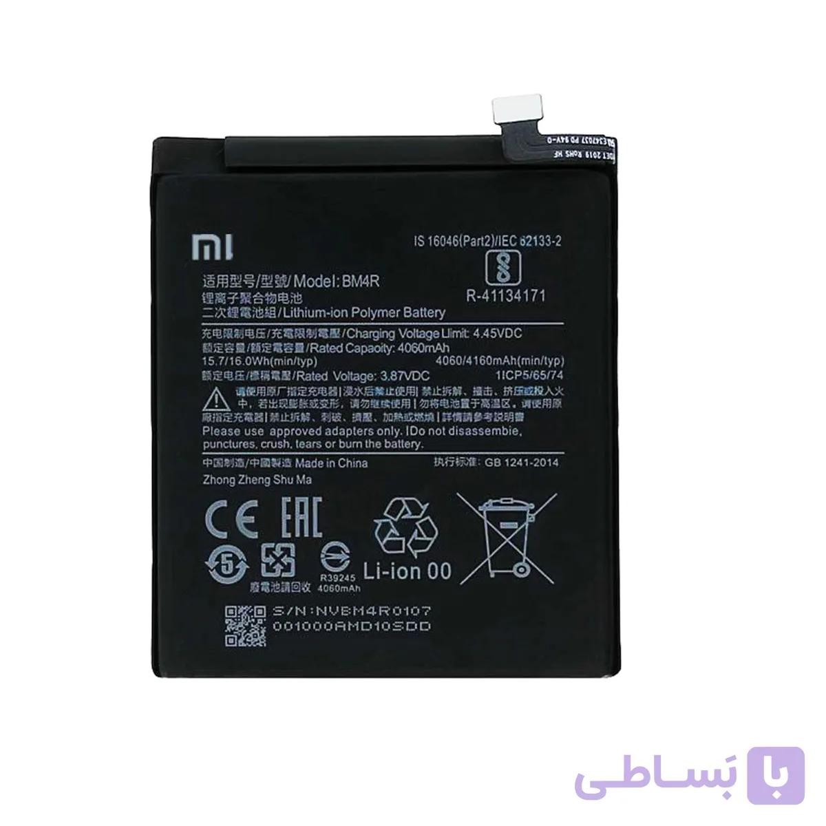 باتری اورجینال موبایل شیائومی Xiaomi Mi 10T Lite BM4W — تصویر 1