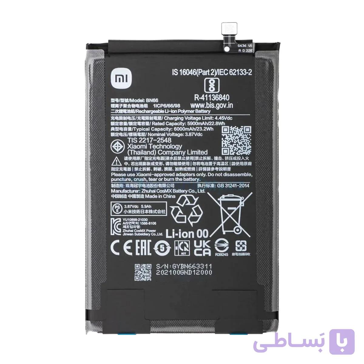 باتری اورجینال موبایل شیائومی Xiaomi Poco C40 BN66 — تصویر 1