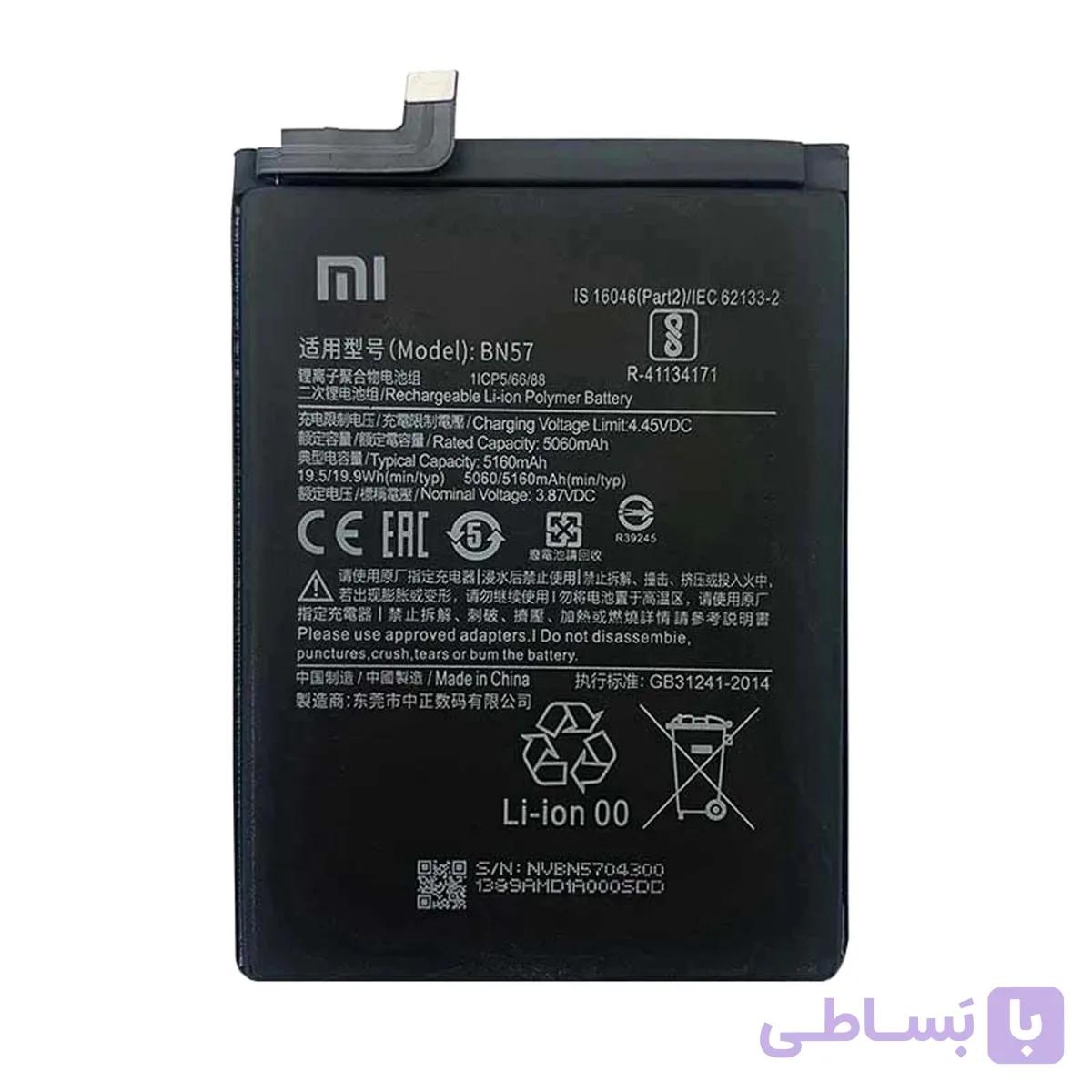 باتری اورجینال موبایل شیائومی Xiaomi Poco M3 Pro BN5A — تصویر 1