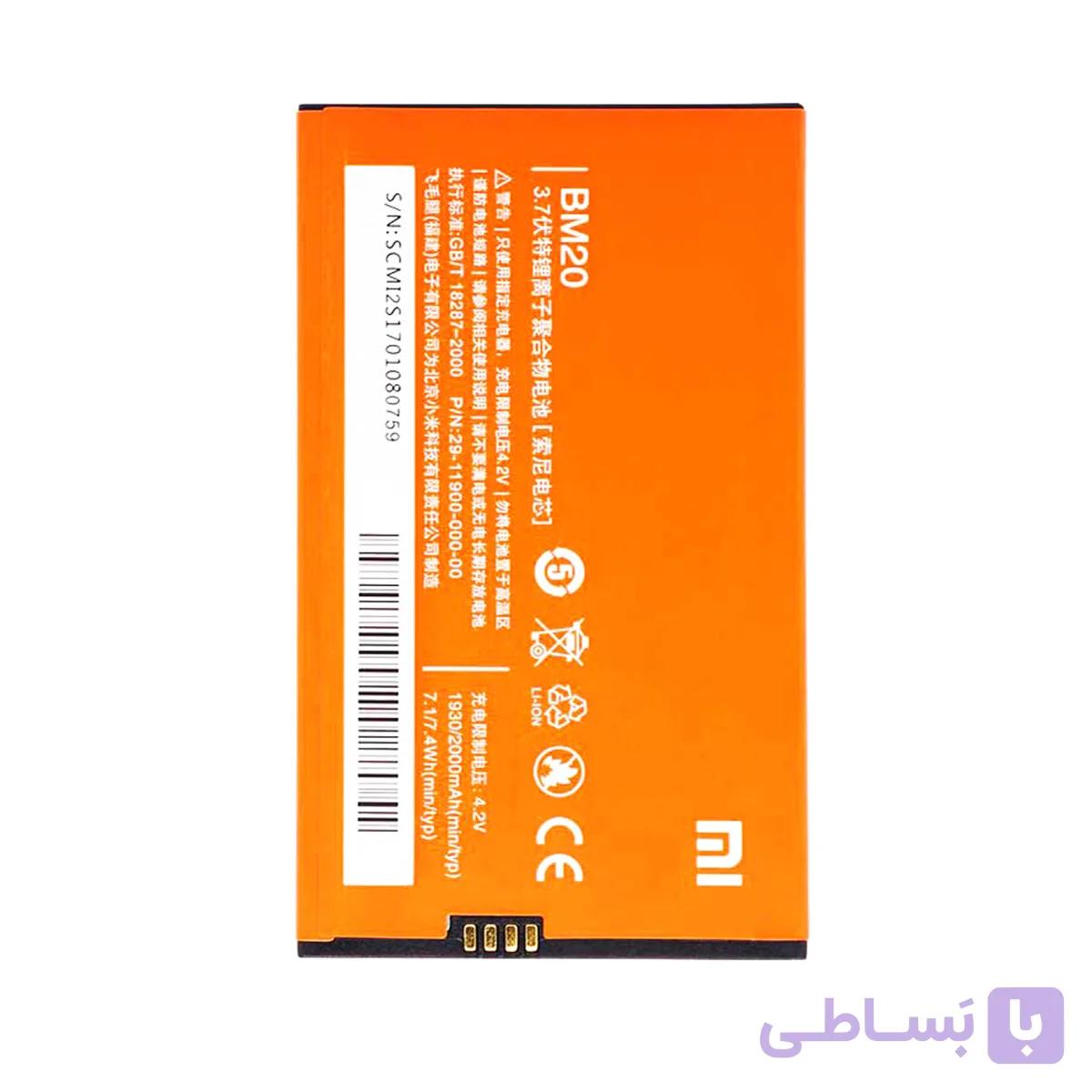 باتری اورجینال موبایل شیائومی Xiaomi MI 2 BM20 — تصویر 1