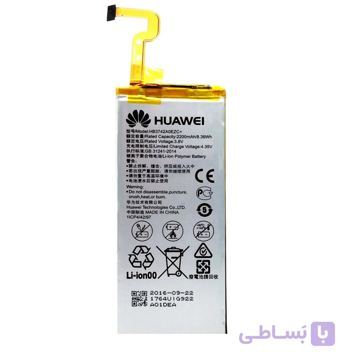 باتری اورجینال موبایل هواوی Huawei P8 Lite HB3742A0EZC