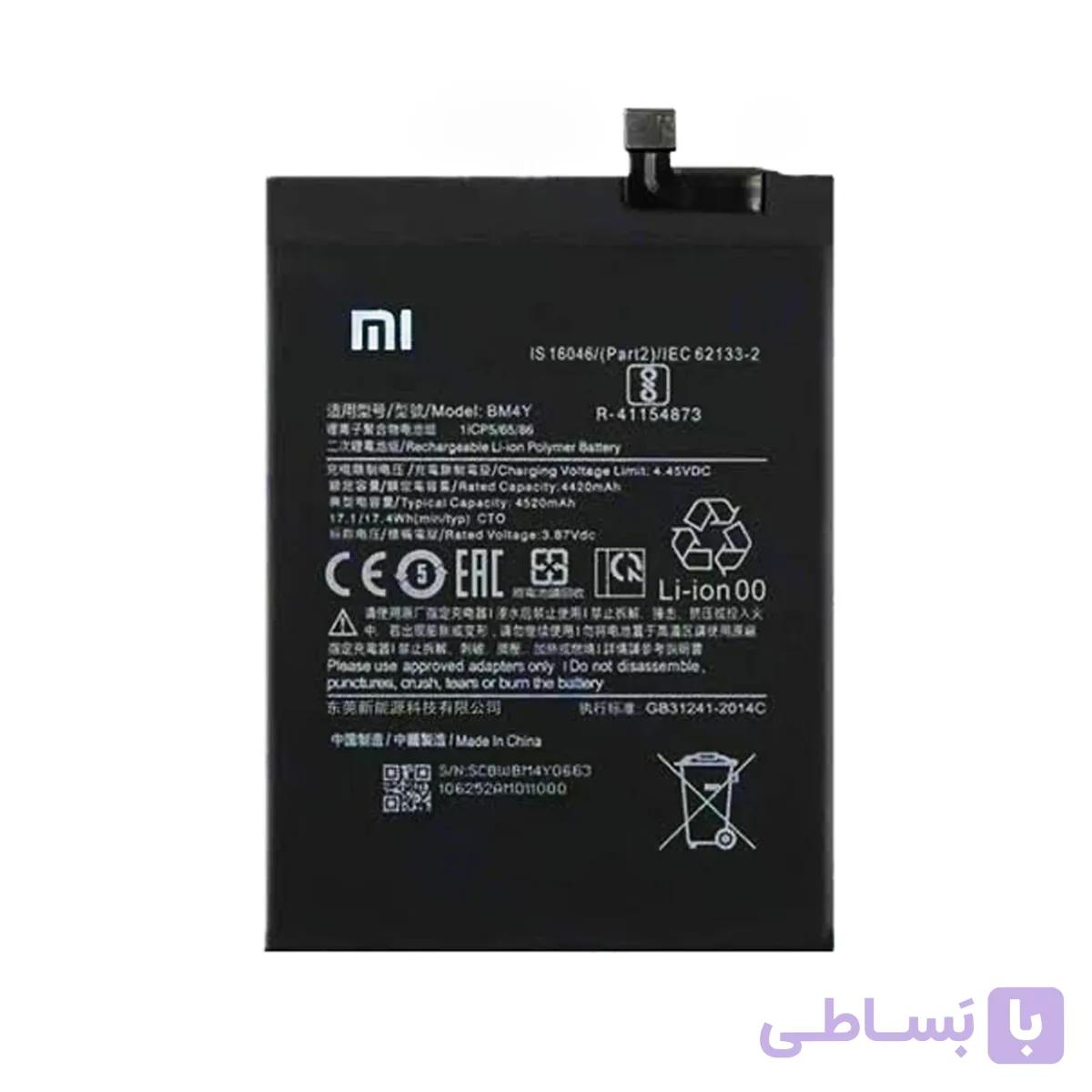 باتری اورجینال موبایل شیائومی Xiaomi Poco F3 BM4Y — تصویر 1
