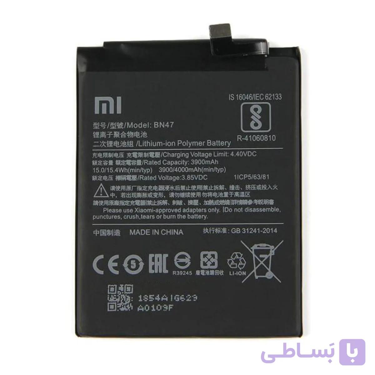 باتری اورجینال موبایل شیائومی Xiaomi Mi A2 Lite BN47