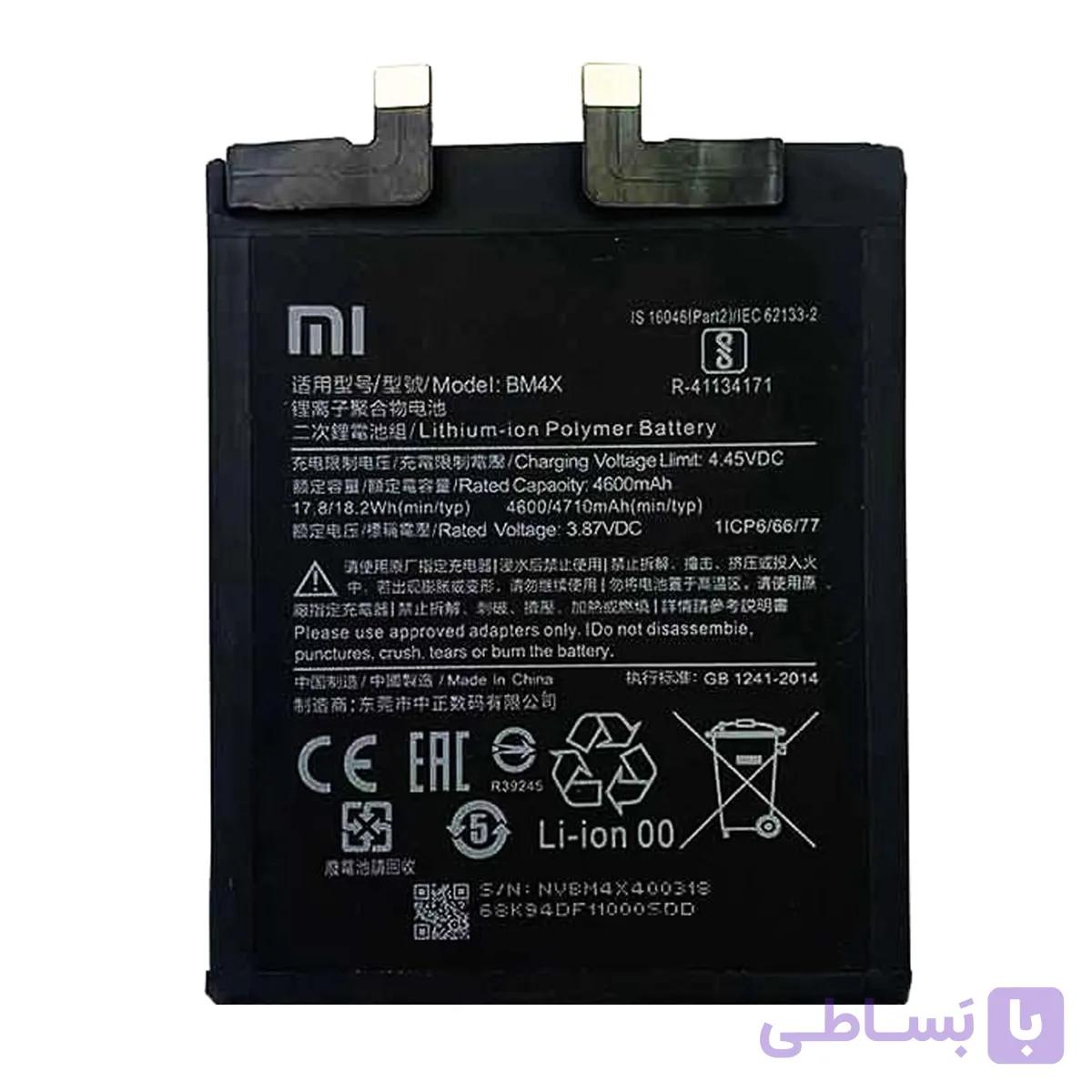 باتری اورجینال موبایل شیائومی Xiaomi Mi 11 BM4X