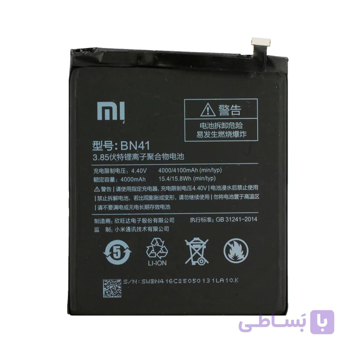 باتری اورجینال موبایل شیائومی Xiaomi Redmi Note 7 BN4A