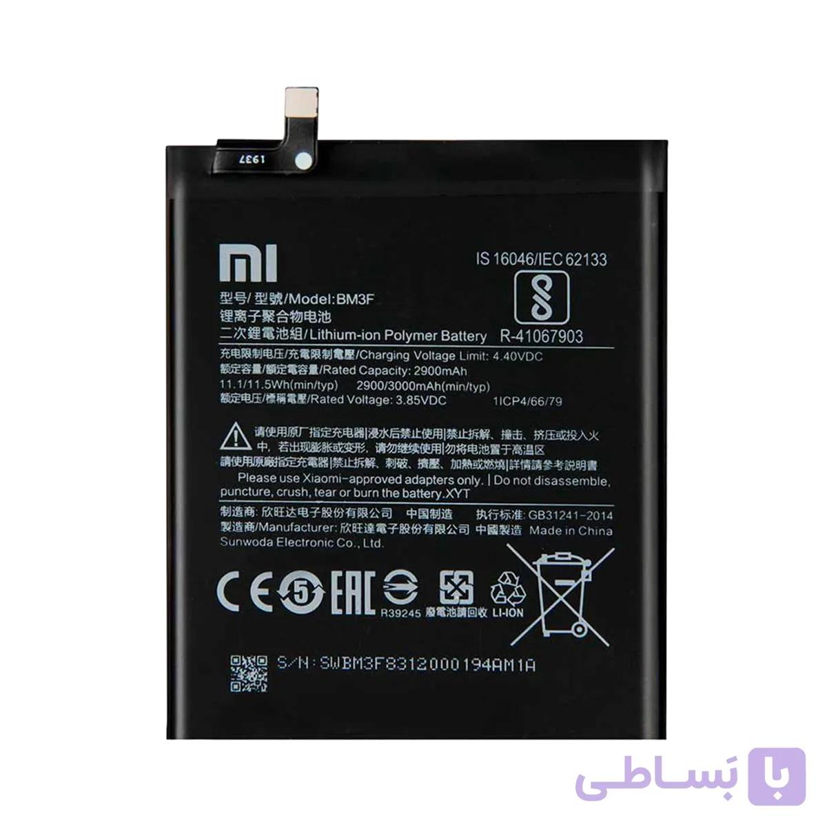 باتری اورجینال موبایل شیائومی Xiaomi Mi 8 Pro BM3F — تصویر 1