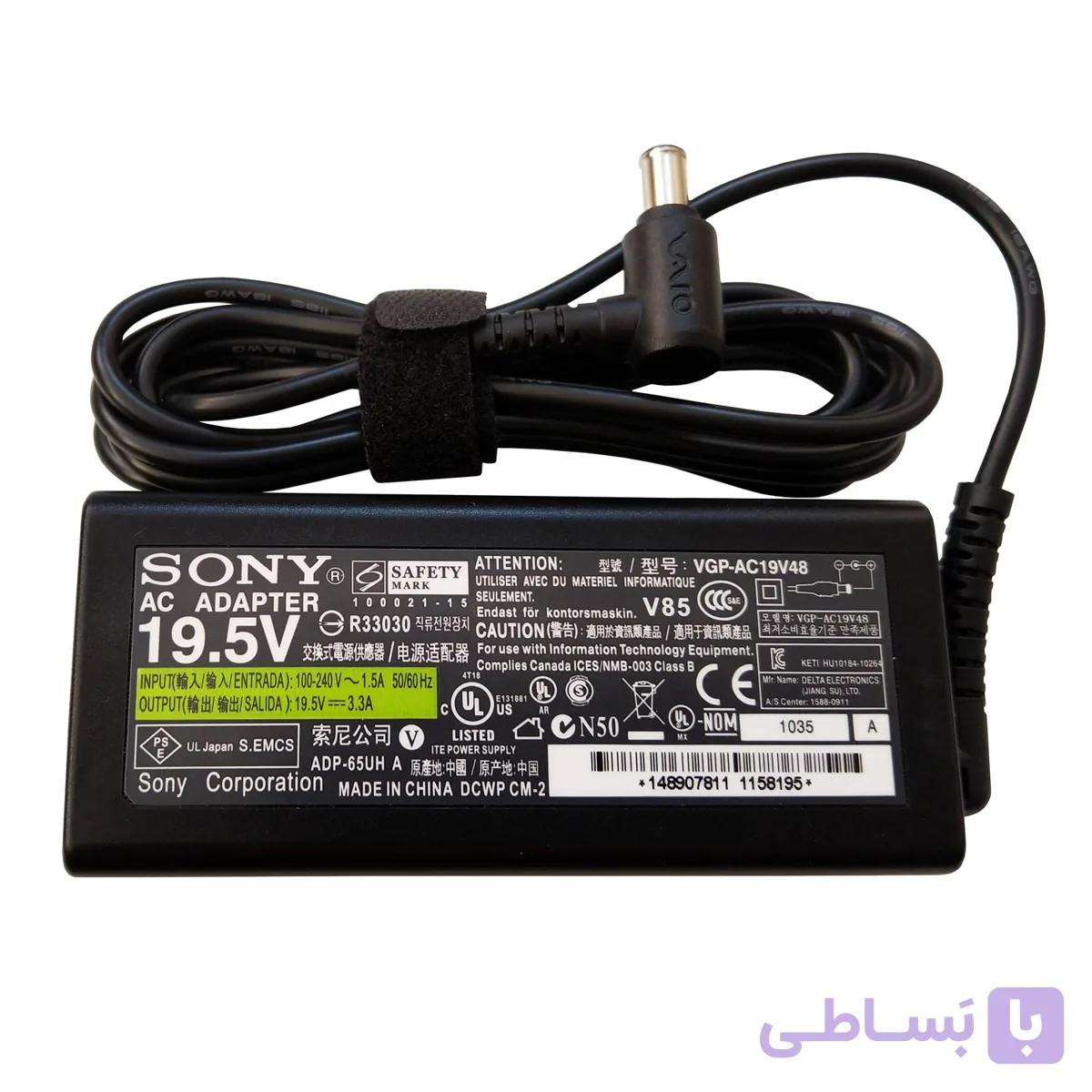 شارژر لپ تاپ سونی Sony 19.5V 6.2A — تصویر 1