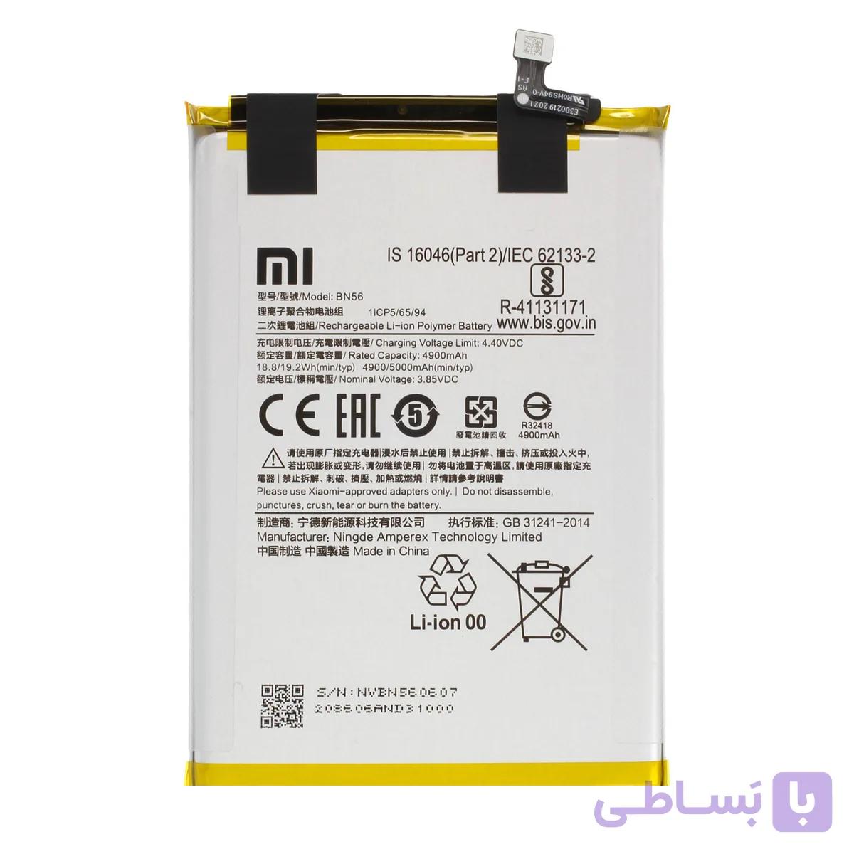 باتری اورجینال موبایل شیائومی Xiaomi Redmi 9a BN56
