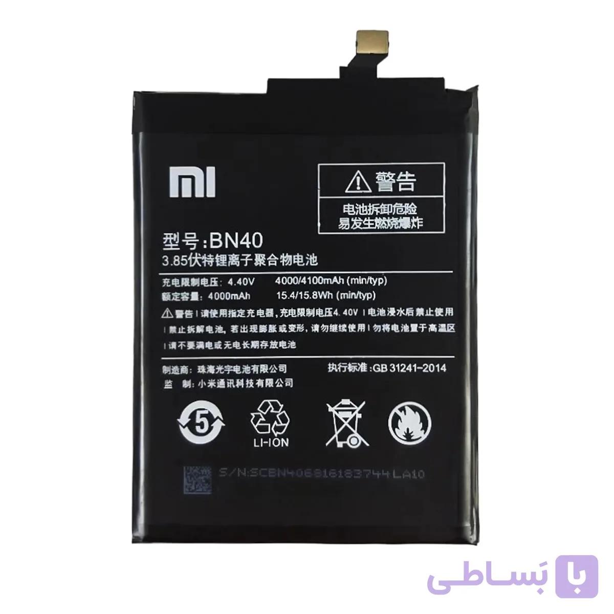 باتری اورجینال موبایل شیائومی Xiaomi Redmi 6 Pro BN47 — تصویر 1