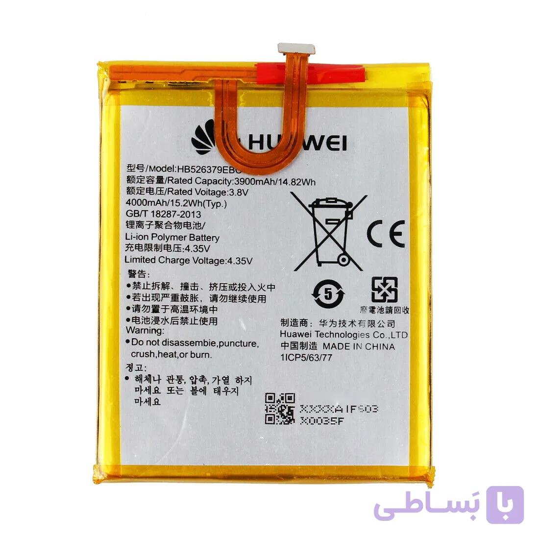 باتری اورجینال موبایل هوآوی Huawei Y6 Pro HB526379EBC