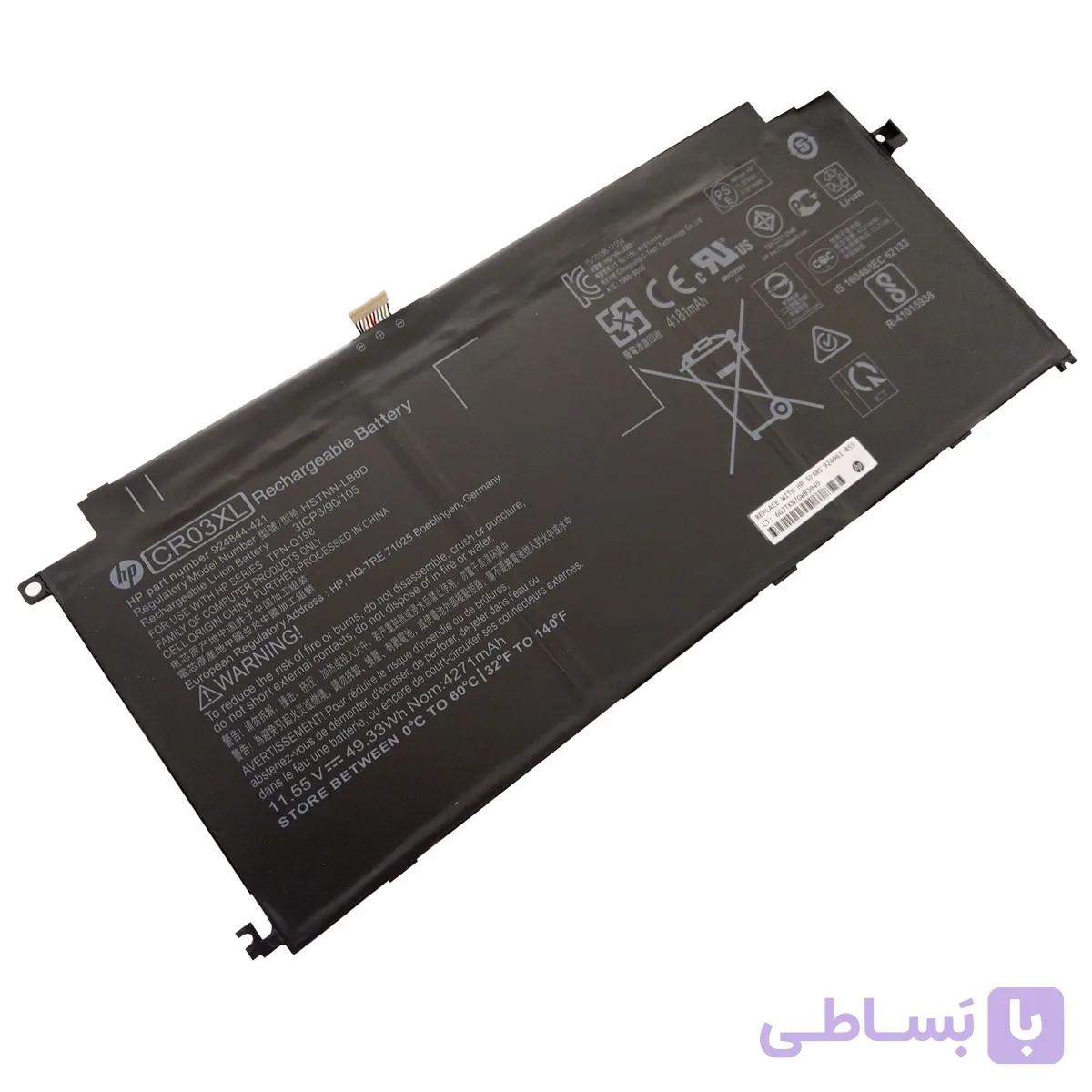 باتری اورجینال لپ تاپ اچ پی HP Envy x2 12 CR03XL