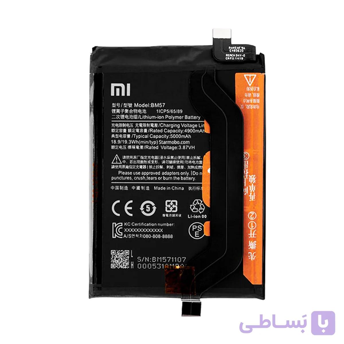 باتری اورجینال موبایل شیائومی Xiaomi Poco X3 GT BM57 — تصویر 1
