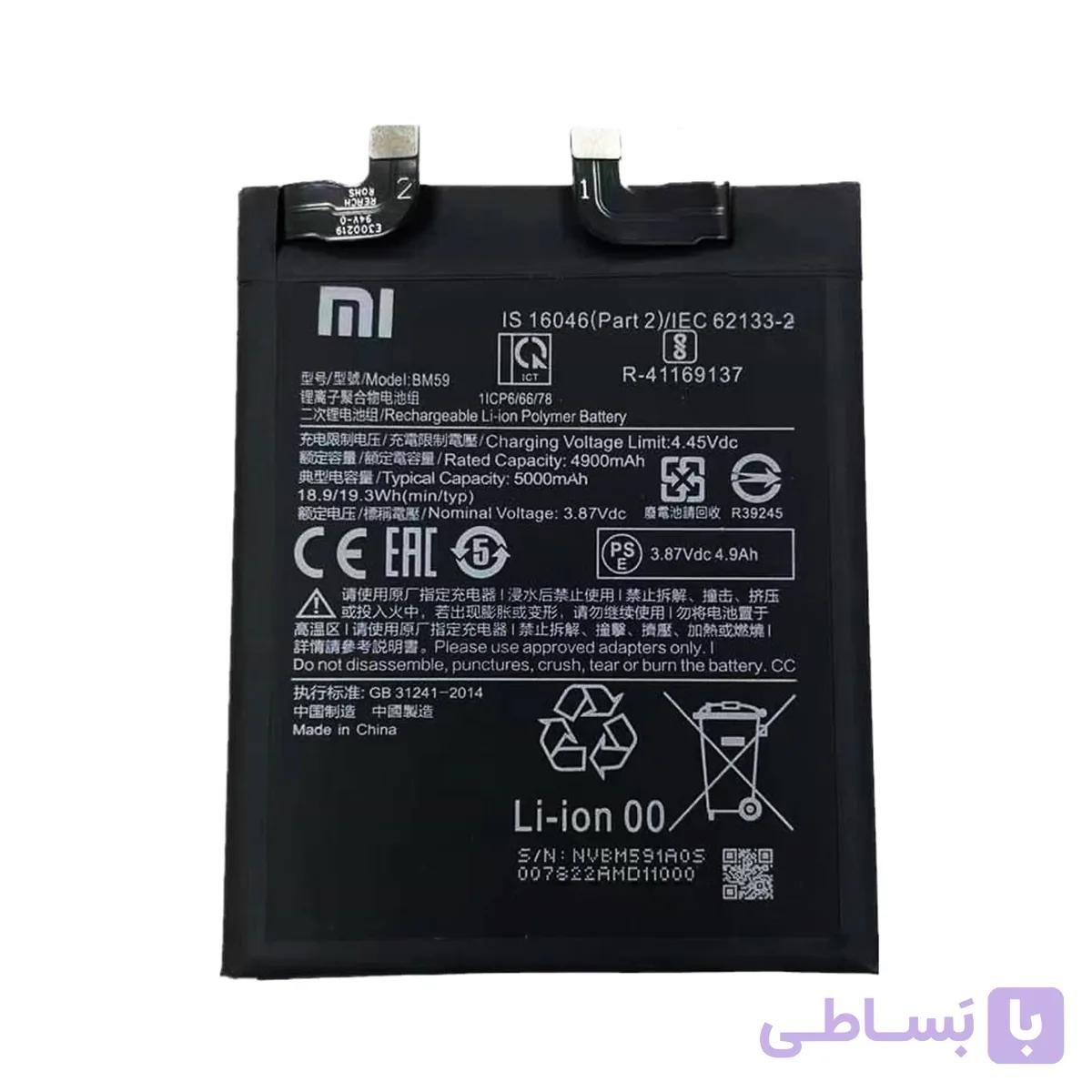 باتری اورجینال موبایل شیائومی Xiaomi 11 T BM59 — تصویر 1
