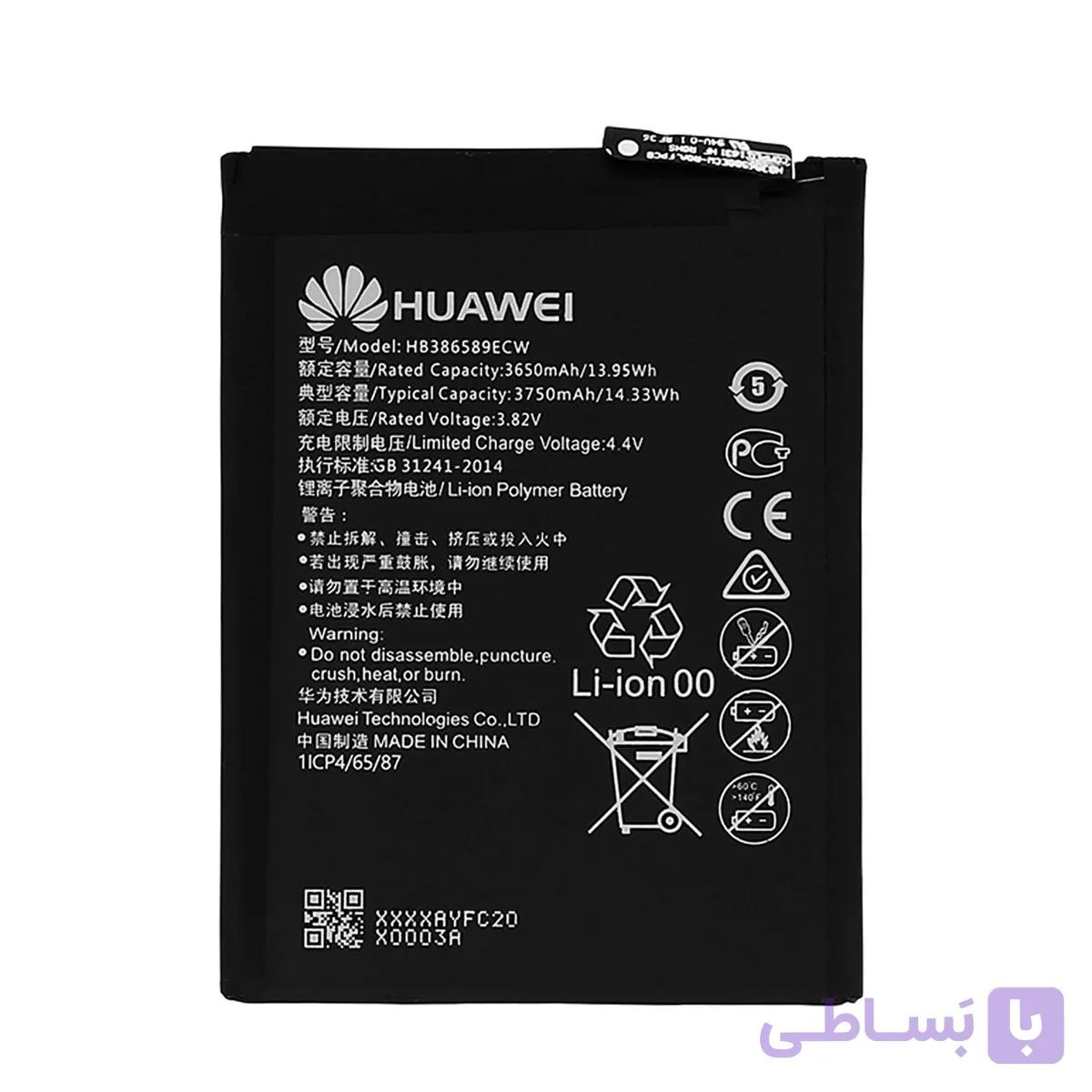 باتری اورجینال موبایل هوآوی Huawei P10 Plus HB386589ECW