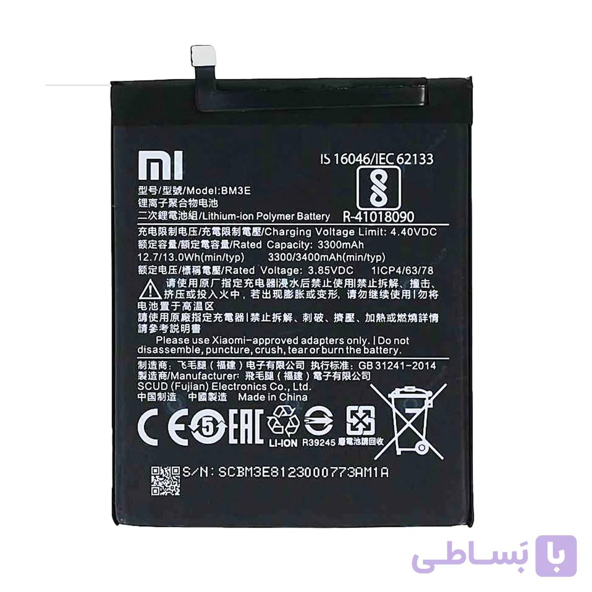 باتری اورجینال موبایل شیائومی Xiaomi Mi 8 BM3E