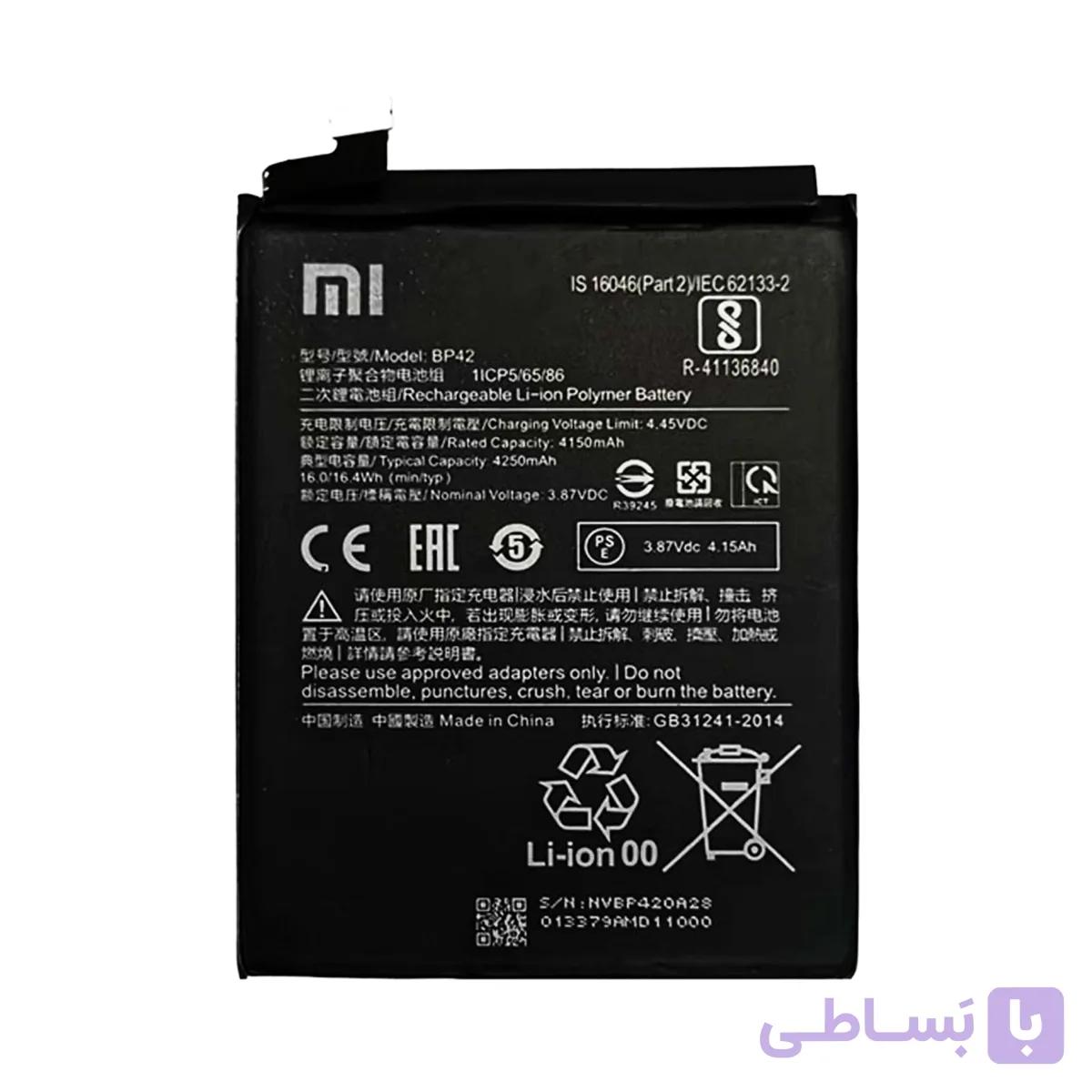 باتری اورجینال موبایل شیائومی Xiaomi Mi 11 Lite BP42 — تصویر 1