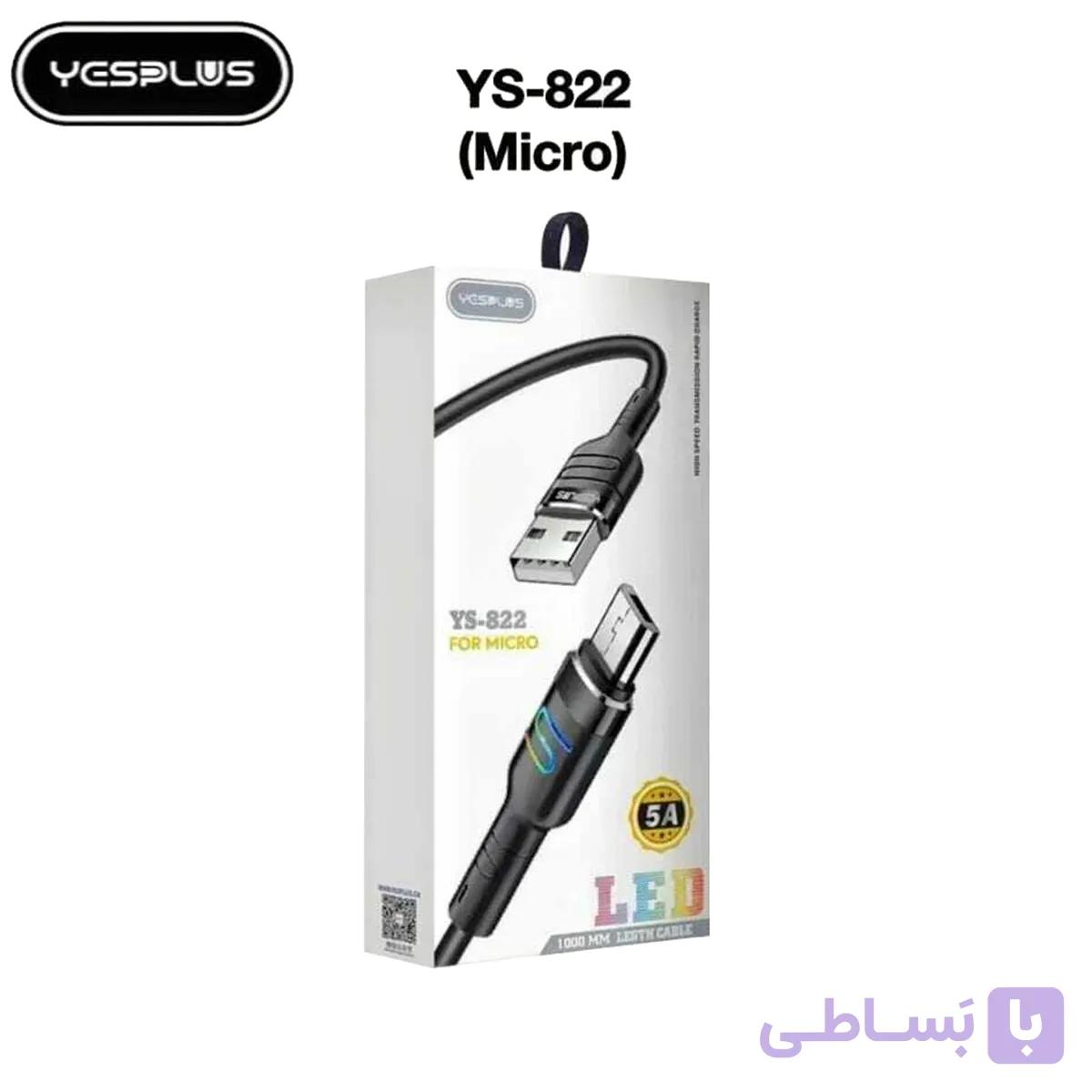 کابل شارژ USB به microUSB برند YesPlus مدل YS-822