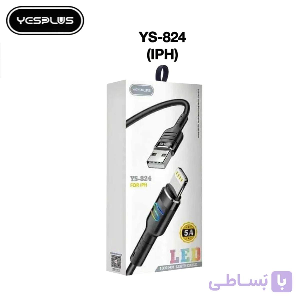 کابل شارژ USB به Lightning برند YesPlus مدل YS-824