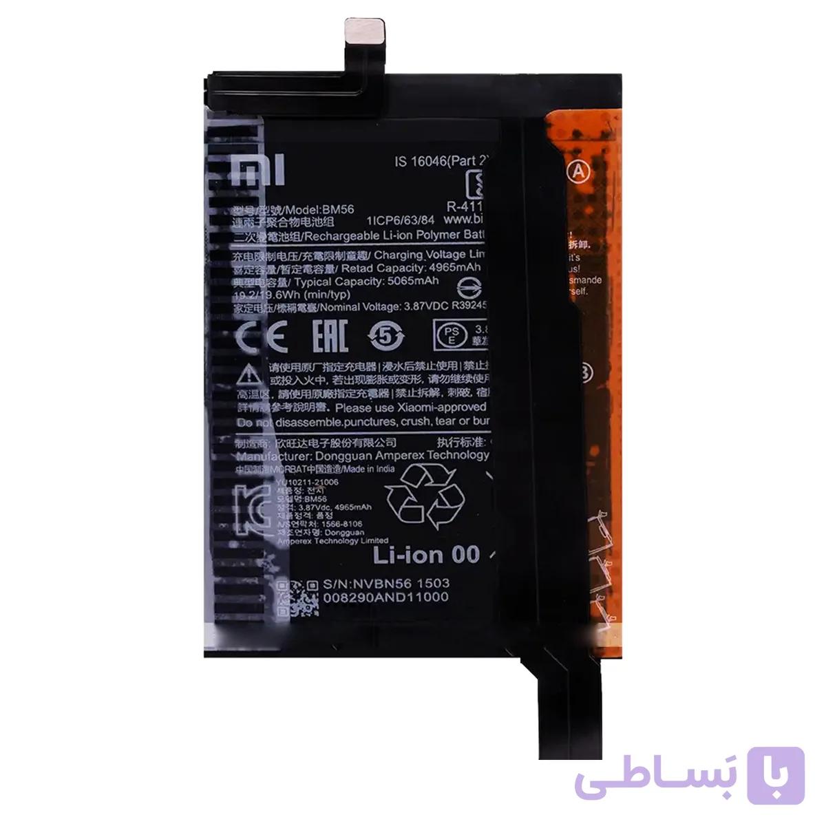 باتری اورجینال موبایل شیائومی Xiaomi Redmi K40 Gaming BM56 — تصویر 1