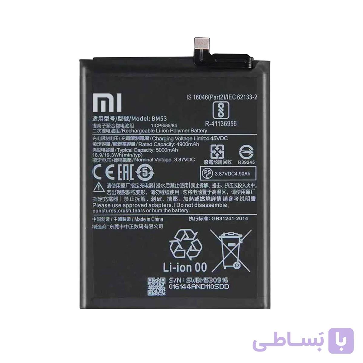 باتری اورجینال موبایل شیائومی Xiaomi Mi 10T Pro BM53