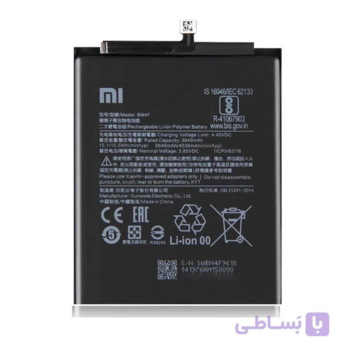 باتری اورجینال موبایل شیائومی Xiaomi Mi A3 BM4F